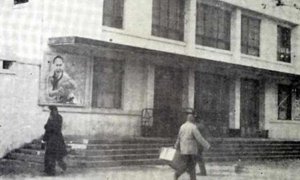 1967年建成的泗洪老電影院老照片